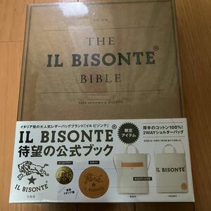 THE IL BISONTE BIBLE (バラエティ) 付録　ショルダーバッグ