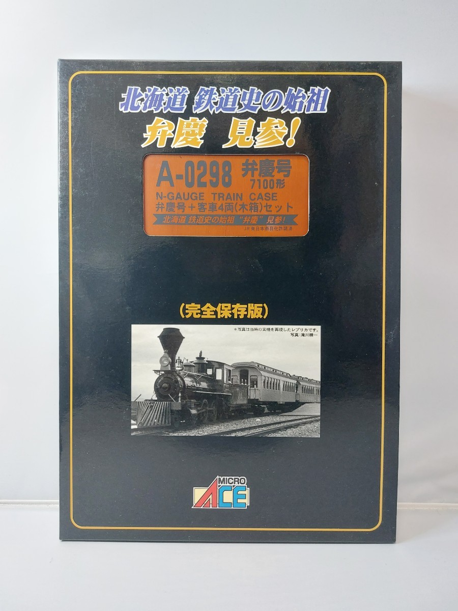 Yahoo!オークション -「7100弁慶号」(Nゲージ) (鉄道模型)の落札 Yahoo!オークション -「7100弁慶号」(Nゲージ) (鉄道模型)の落札