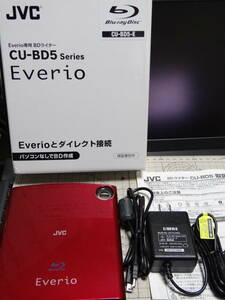 JVCケンウッド Everio BDドライブ CU-BD5-E ローズレッド Windowsでも使えます USB2.0 カメラ周辺機器 エブリオ ブルーレイ Blu-ray