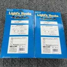 Light'n Hooks フック付きライト　2個セット_画像6