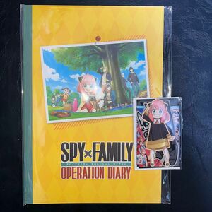 SPY×FAMILY　オペレーションダイアリー　ノート　ステッカー　ジャンプフェスタ　TOHOanimation　