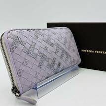 1円 【入手困難】 BOTTEGA VENETA ボッテガヴェネタ 長財布 イントレチャート ラウンド レザー 本革 パイソン パープル 紫 メンズ 男女兼用_画像1