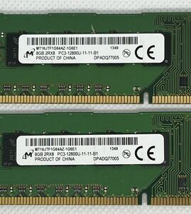 Micron 8GB 2RX8 PC3-12800U-11-11-B1 DPADQ77005 8G2枚