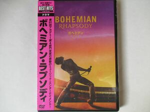 『DVD 新品未開封 ボヘミアン・ラプソディ クイーン Queen 』
