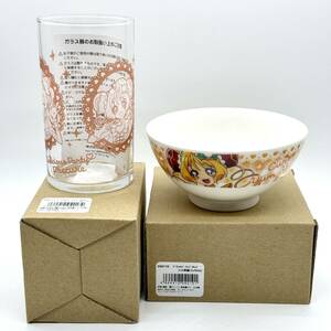 デリシャスパーティプリキュア タンブラー フェイス茶碗 キュアヤムヤム 陶器製 グラス コップ