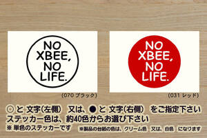 ※ NO XBEE, NO LIFE. ステッカー　Lサイズ 100mm×100mm　1000円 (DM便規格サイズ)_ZEAL鈴木4
