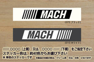 ※ バーコード MACH ステッカー　Lサイズ 162mm×30mm　800円 (定形郵便 可能サイズ)_ZEAL川崎