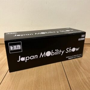 トミカ JMS ジャパンモビリティショー 2023 開催記念 12台セット