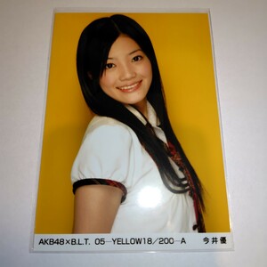AKB48 今井優 AKB48×B.L.T.2007 05 YELLOW A 生写真 BLT