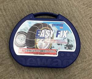 ペヴァック pewag　イージーフックス EASY FIX（タイヤチェーン） サイズ：EF 67 R 05 PW　未使用・自宅保管品