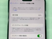 SIMフリー　iPhone 14 Pro max　256GB　Deep Purple　バッテリー：93％　ケース付き　彫刻有り　管理番号：12-9　【安心保証】_画像4