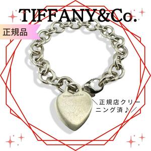 Tiffany Tiffany &amp; Co.