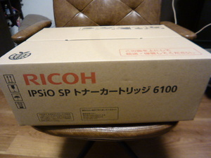 RICOH IPSIO SP トナーカットリッジ6100 新品未使用