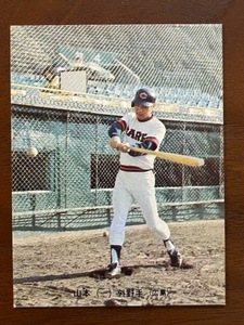 カルビープロ野球カード　NO134　山本一義