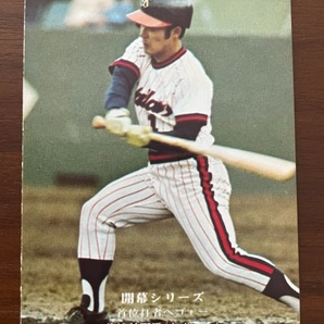 カルビープロ野球カード NO683 若松 勉の画像1