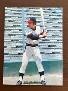 カルビープロ野球カード　NO177　若松　勉