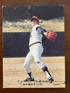 カルビープロ野球カード　NO588　外木場義郎
