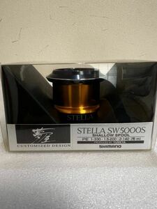  シマノ　夢屋 08 ステラSW 5000Sスプール未使用品　その1 