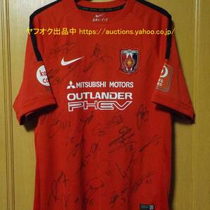 支給品 複数直筆サイン【即決 送料無料】NIKE 浦和レッズ 2015 トレーニングトップ半袖 XL ユニフォーム Jリーグ サッカー 実使用 206-3