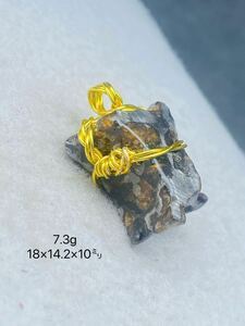 パラサイト隕石　7.3g18㍉石鉄隕石 隕石　セリコ隕石　宇宙隕石　メテオライト　パラサイト　隕石　石鉄隕石