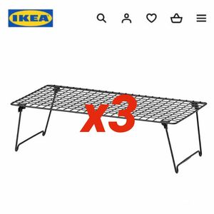 IKEA イケア　グレイグ　フィールドラック風　スタッキングラック　3個セット