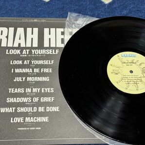 Uriah Heep / ユーライア・ヒープ Look At Yourself 対自核 日本盤の画像3