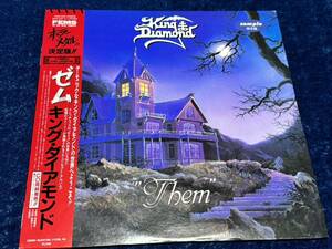 King Diamond / キング・ダイアモンド Them ゼム　日本盤　サンプル盤