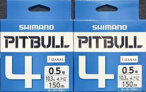  супер-скидка рыболовная снасть Shimano |SHIMANO PITBULL PL-M54Rpitobru4 pe линия 150m шт .me в соответствии 2 шт. комплект рыбалка PE линия 