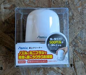 新品・送料込♪♪　乾電池式　卓上クリーナー　【強吸引！　500円玉が持ち上がる！】　ホワイト　白