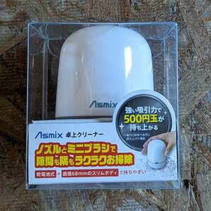 新品・送料込♪3個セット♪　乾電池式　卓上クリーナー　【強吸引！　500円玉が持ち上がる！】　ホワイト　白