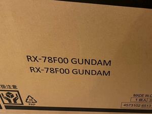 DX超合金 GUNDAM FACTORY YOKOHAMA RX-78F00 GUNDAM