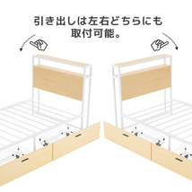 パイプベッド シングル ベッド コンセント付き USBポート付き 引き出し付き 宮 ロータイプ 耐荷重150kg 下収納_画像3