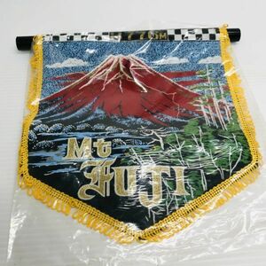 D【富士山】タペストリー ペナント お土産 郷土土産 赤富士 観光地 壁掛け インテリア雑貨 レトロ 壁飾り