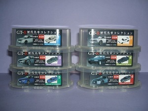 ★ドリンクおまけ★GT-R(歴代名車コレクション)★(全6種)フルコンプ★未開封新品★ 