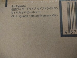 S.H.Figuarts仮面ライダードライブタイプトライドロンタイヤカキマゼールセット　15thanniversaryVer.
