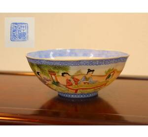 中国景徳鎮製 椀 薄胎磁 女性図/美人図 工芸品/陶芸/陶磁器 食器 皿/盛皿/絵皿/茶碗 コレクション 『U525』