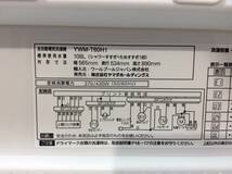 JT7902【YAMADA/ヤマダ 6.0kg洗濯機】美品 2022年製 YAMADA SELECT YWM-T60H1 家電 洗濯_画像10