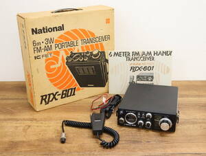 National/ナショナル ポータブル無線機 RJX-601 FM/AM トランシーバー アマチュア無線 松下電器 動作未確認/現状品 『W1357』