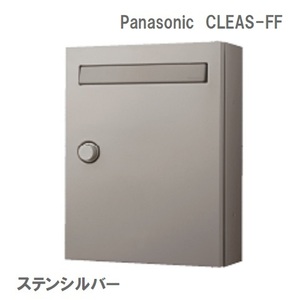 未開封品 Panasonic/パナソニック CLEAS-FF/クリアス-FF サインポスト CTCR2502SC ステンシルバー ダイヤル錠 住宅設備/郵便受け U625ジ