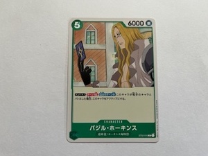 ★ワンピースカードゲーム　ONE PIECE　バジル・ホーキンス　ST02-010