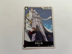 ★ワンピースカードゲーム　ONE PIECE　モモンガ　ST06-011