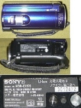 SONY HANDYCAM デジタルHDビデオカメラレコーダー　HDR-CX170 ブルー☆USED☆_画像3