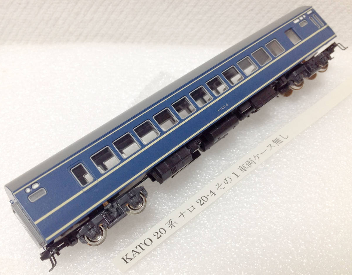 2024年最新】Yahoo!オークション -kato ナロ20の中古品・新品・未使用品一覧 2024年最新】Yahoo!オークション -kato ナロ20の中古品・新品・未使用品一覧