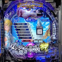 【パチンコ実機】セルのみ PFダンジョンに出会いを求めるのは間違っているだろうか_画像1