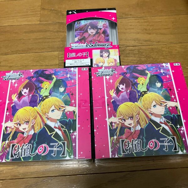 【新品未開封品】推しの子 ヴァイスシュヴァルツ 2BOX ＆ トライアルデッキ 1BOX 不正100%無し