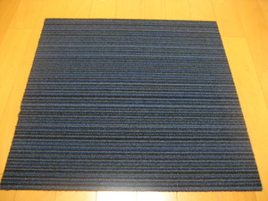 日本製タイルカーペット（２０枚）厚み約6.5mm（１３１０）在庫２１１枚・１枚２１０円～