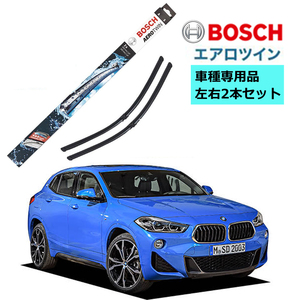 BOSCH ボッシュ ワイパー A495S BMW X2 F39 車種専用品 運転席 助手席 2本 セット 3397014495