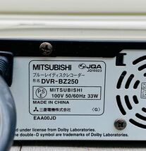 【１円スタート】ブルーレイディスクレコーダー DVR-BZ250 三菱電機 REAL 500GB HDD 2011年製 通電確認済_画像5