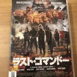 戦争映画DVD 「ラスト・コマンド―」憎しみの大地で待ち受けていたのは、戦場が生んだ怪物だった―。