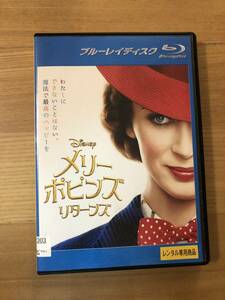 洋画ブルーレイディスク「メリーポピンズ　リターンズ」わたしにできないことはない。